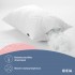Подушка для сна 50х70 см NORDIC COMFORT+ IDEIA антиаллергенная холлофайбер чехол с молнией белая