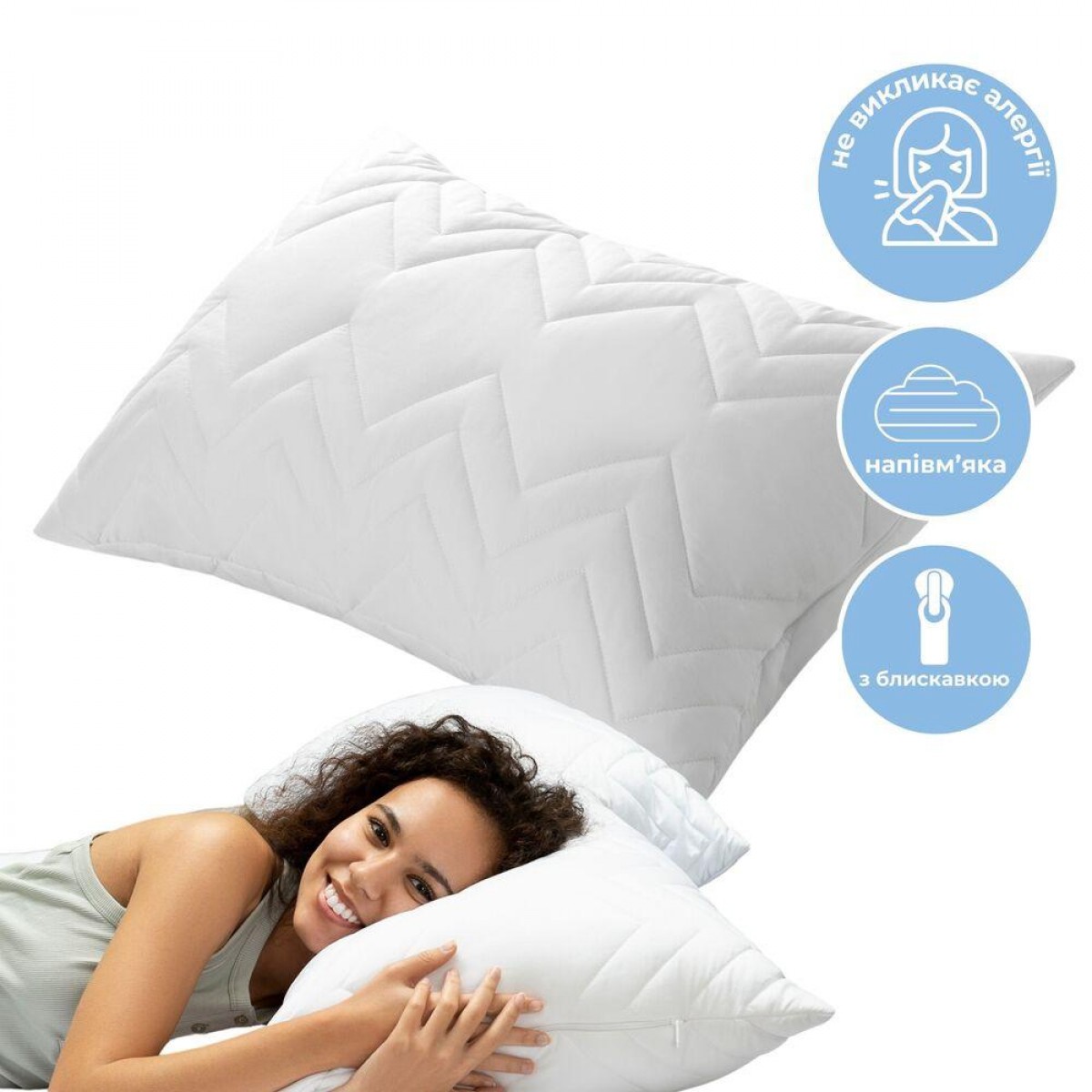 Подушка для сна 50х70 см NORDIC COMFORT+ IDEIA антиаллергенная холлофайбер чехол с молнией белая