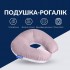 Подушка рогалик 32х32 см Travel IDEIA для путешествий серо/белый Подушка рогалик 32х32 см Travel IDEIA для путешествий серо/белый