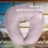 Подушка рогалик 32х32 см Travel IDEIA для путешествий серо/белый Подушка рогалик 32х32 см Travel IDEIA для путешествий серо/белый