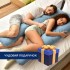 Подушка П-подобная IDEIA 140х75х20 см U-shape для беременных, реабилитации и повседневного комфорта