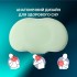 Подушка ортопедическая CloudTherapy 65х40х10 см IDEIA анатомическая с эффектом памяти для сна на боку, спине Подушка ортопедическая CloudTherapy 65х40х10 см IDEIA анатомическая с эффектом памяти для сна на боку, спине