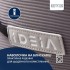 Подушка рогалик ортопедическая TRAVEL IDEIA 27х26х17 см с эффектом памяти и охлаждающим трикотажем Подушка рогалик ортопедическая TRAVEL IDEIA 27х26х17 см с эффектом памяти и охлаждающим трикотажем