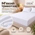 Простыня на резинке IDEIA 140х200 / 160х200 см универсальная, трикотаж, хлопок с эластаном, борт 35 см белый