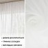 Тюль готовая 1 шт 250х500 см IDEIA на тесьме, нежная тюль органза для спальни, гостинной, кухни V-1 белая Тюль готовая 1 шт 250х500 см IDEIA на тесьме, нежная тюль органза для спальни, гостинной, кухни V-1 белая
