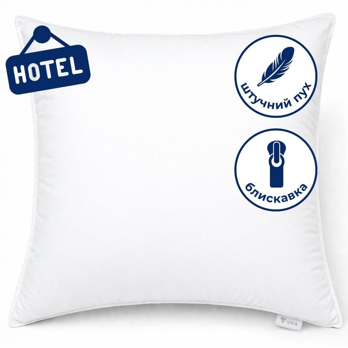Подушка Premium Soft 70х70 см IDEIA искусственный пух, гостиничная серия, с молнией