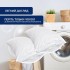 Чехол защитный 2 шт 70x70 cм на подушку сьемный с молнией IDEIA стеганный белый микрофибра Чехол защитный 2 шт 70x70 cм на подушку сьемный с молнией IDEIA стеганный белый микрофибра