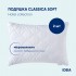 Набір подушок 2 шт Classic Soft 50х70 см для отелей и дома IDEIA антиаллергенная с внутренней подушкой на молнии искусственный пух
