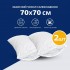 Чехол наволочка защитный 2 шт 70x70 cм на подушку сьемный с молнией IDEIA стеганный белый микрофибра Чехол наволочка защитный 2 шт 70x70 cм на подушку сьемный с молнией IDEIA стеганный белый микрофибра