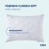 Подушка Classic Soft 50х70 см IDEIA искусственный пух с внутренней подушкой на молнии для отелей и дома Подушка Classic Soft 50х70 см IDEIA искусственный пух с внутренней подушкой на молнии для отелей и дома