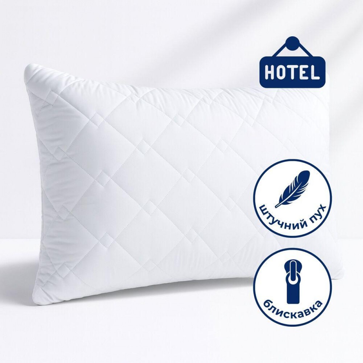 Подушка Classic Soft 50х70 см IDEIA искусственный пух с внутренней подушкой на молнии для отелей и дома Подушка Classic Soft 50х70 см IDEIA искусственный пух с внутренней подушкой на молнии для отелей и дома