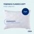 Набор подушек 2 шт Classica Soft IDEIA 50х70 см искусственный пух, с молнией для дома и отелей, гипоаллергенная