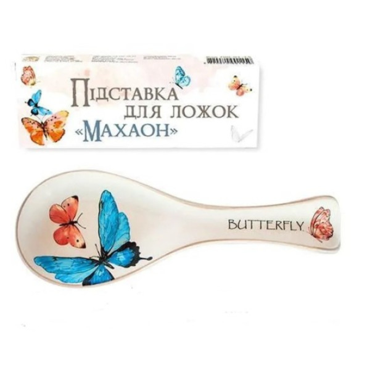  Підставка  для ложок "Махаон" (довжина-25см, h-2,5 см) (48) 700-01-15