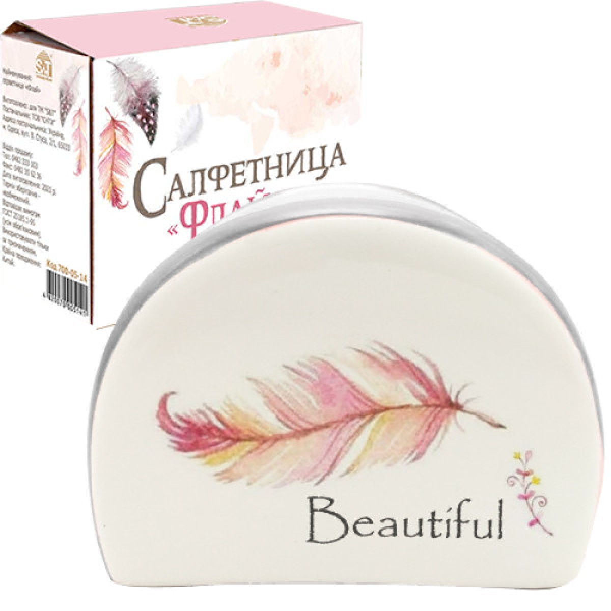 Серветниця "Флай" (довжина-10см, h-7см) (96) 700-05-14 Серветниця "Флай" (довжина-10см, h-7см) (96) 700-05-14