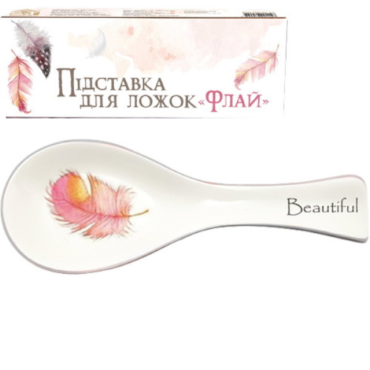  Підставка  для ложок "Флай" (довжина-25см, h-2,5 см) (48) 700-01-14