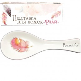  Підставка  для ложок "Флай" (довжина-25см, h-2,5 см) (48) 700-01-14
