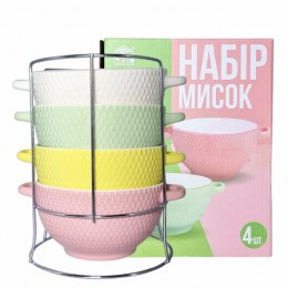 Набір мисок 4 шт на стійці 700 мл 054-04-15 Набір мисок 4 шт на стійці 700 мл 054-04-15