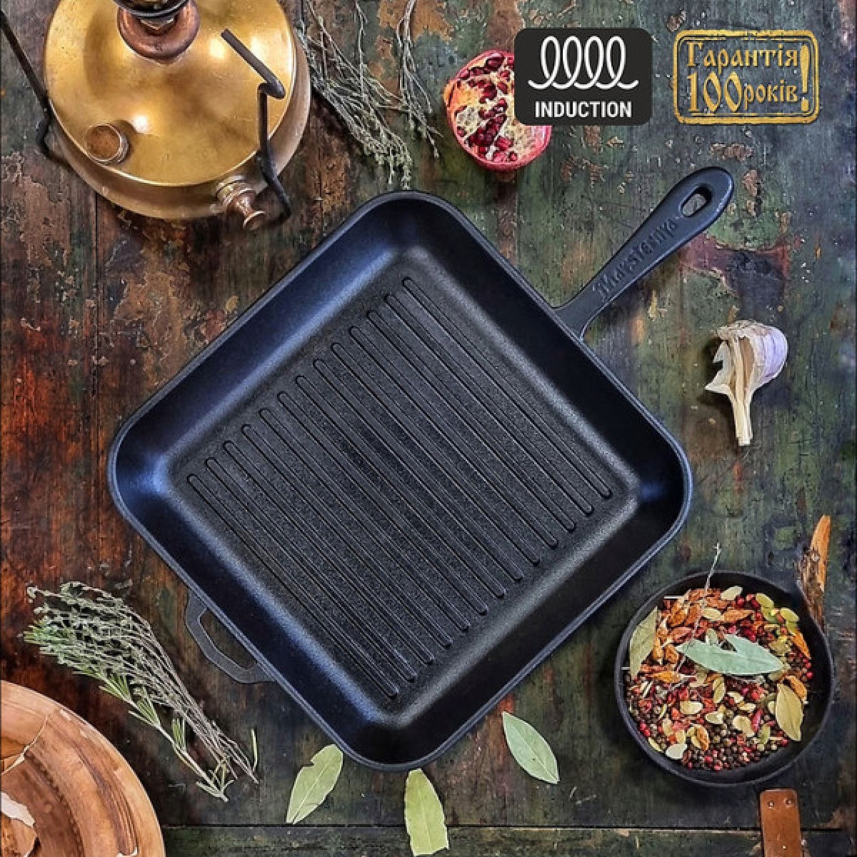  Сковорода чавунна 28*28*4см квадратна (гриль) з металевою ручкою 280-280-40MRgrill