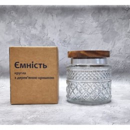  Ємність кругла з дерев'яною кришкою 1100 мл 32259