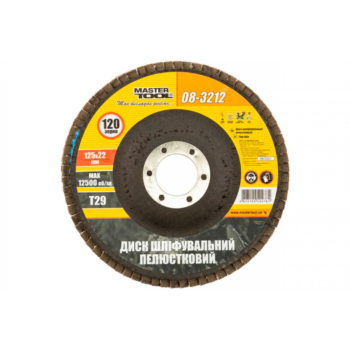 Круг лепестковый торцевой Mastertool 125 мм x Р120 изогнутый (08-3212)
