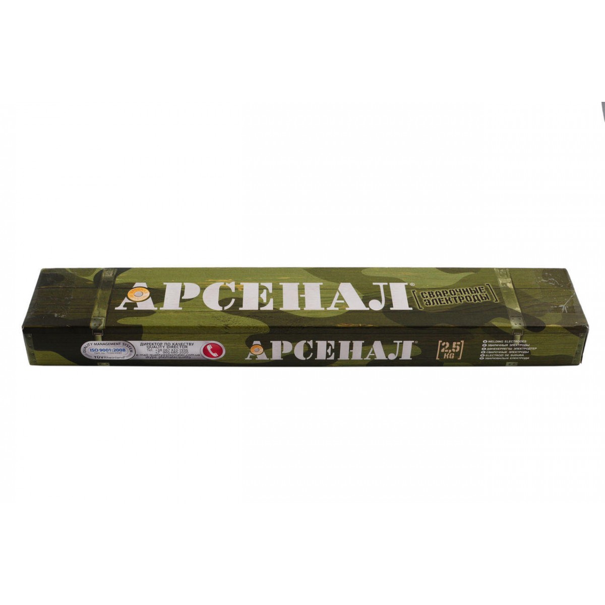 Электроды PlasmaTec Арсенал 3 мм х 2.5 кг (АНО-4) (000001799)