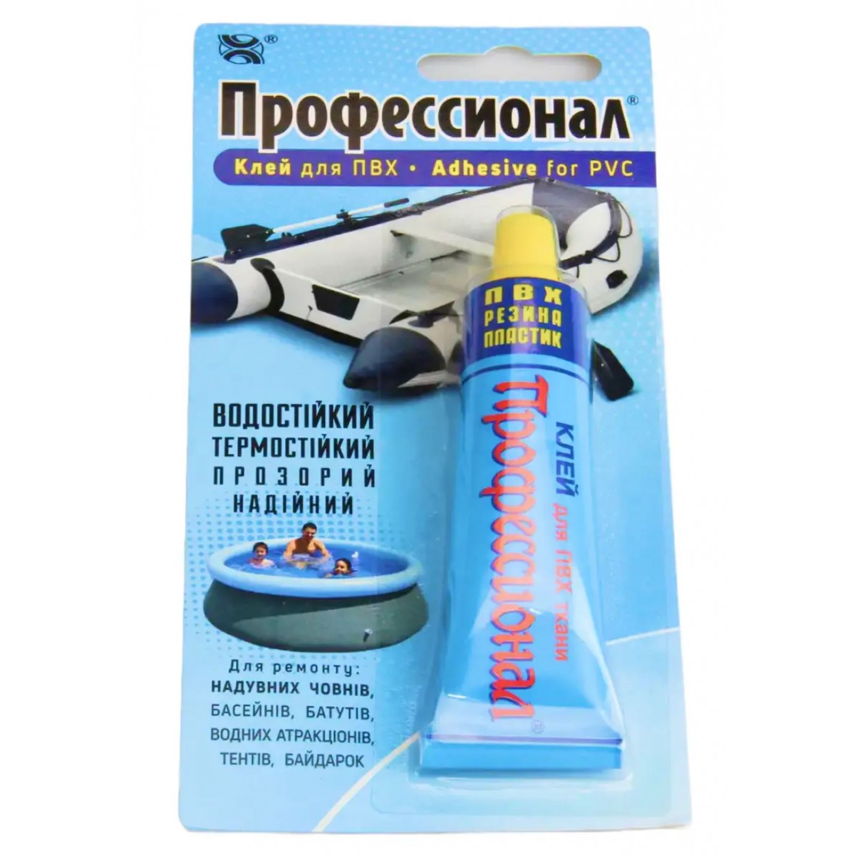 Khimik-Plus repair-pvc - Ремкомплект Клей 30мл