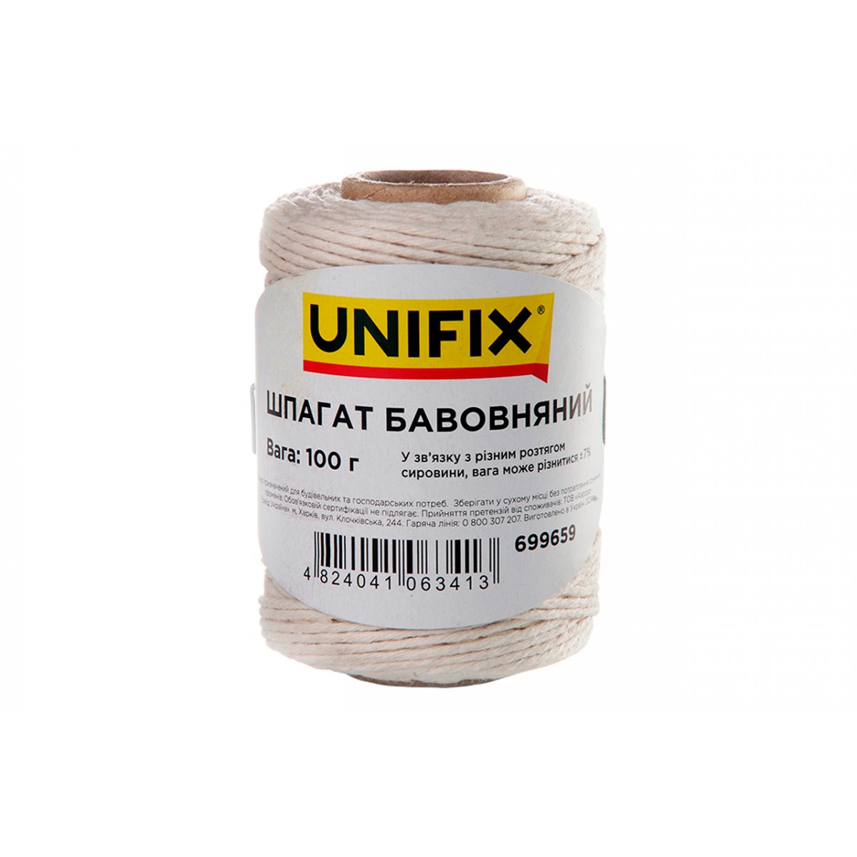 Шпагат хлопковый Unifix 100г (699659)