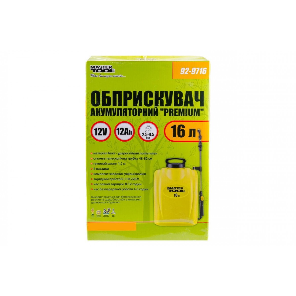 Опрыскиватель аккумуляторный Mastertool 16 л Pro (92-9716) Опрыскиватель аккумуляторный Mastertool 16 л Pro (92-9716)