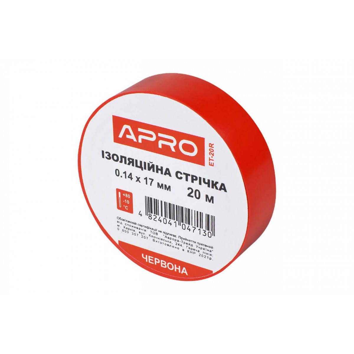 Лента изоляционная Apro 17 x 0.14мм x 20м красная (ET-20R) 5 шт