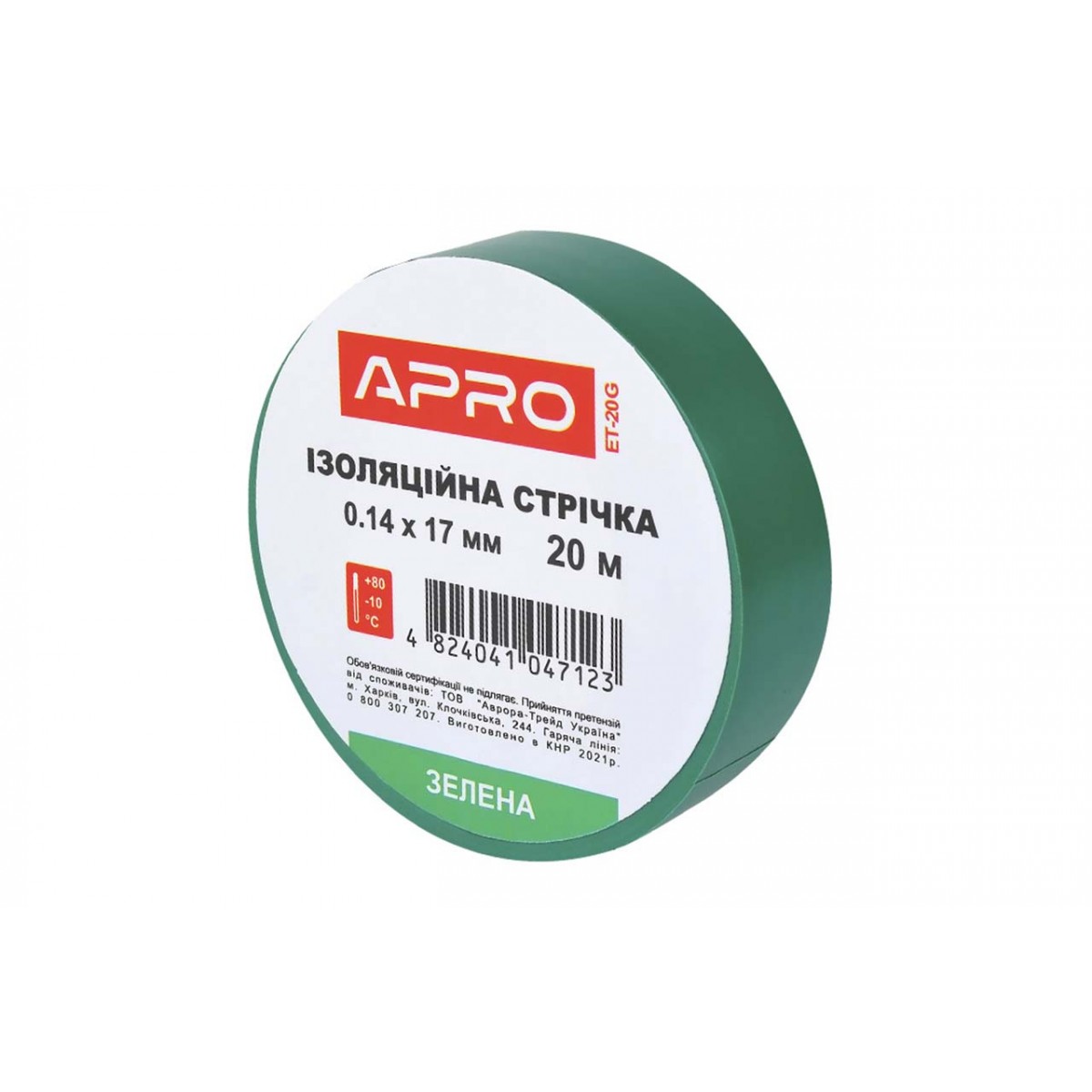 Лента изоляционная Apro 17 x 0.14мм x 20м зеленая (ET-20G) 5 шт Лента изоляционная Apro 17 x 0.14мм x 20м зеленая (ET-20G) 5 шт