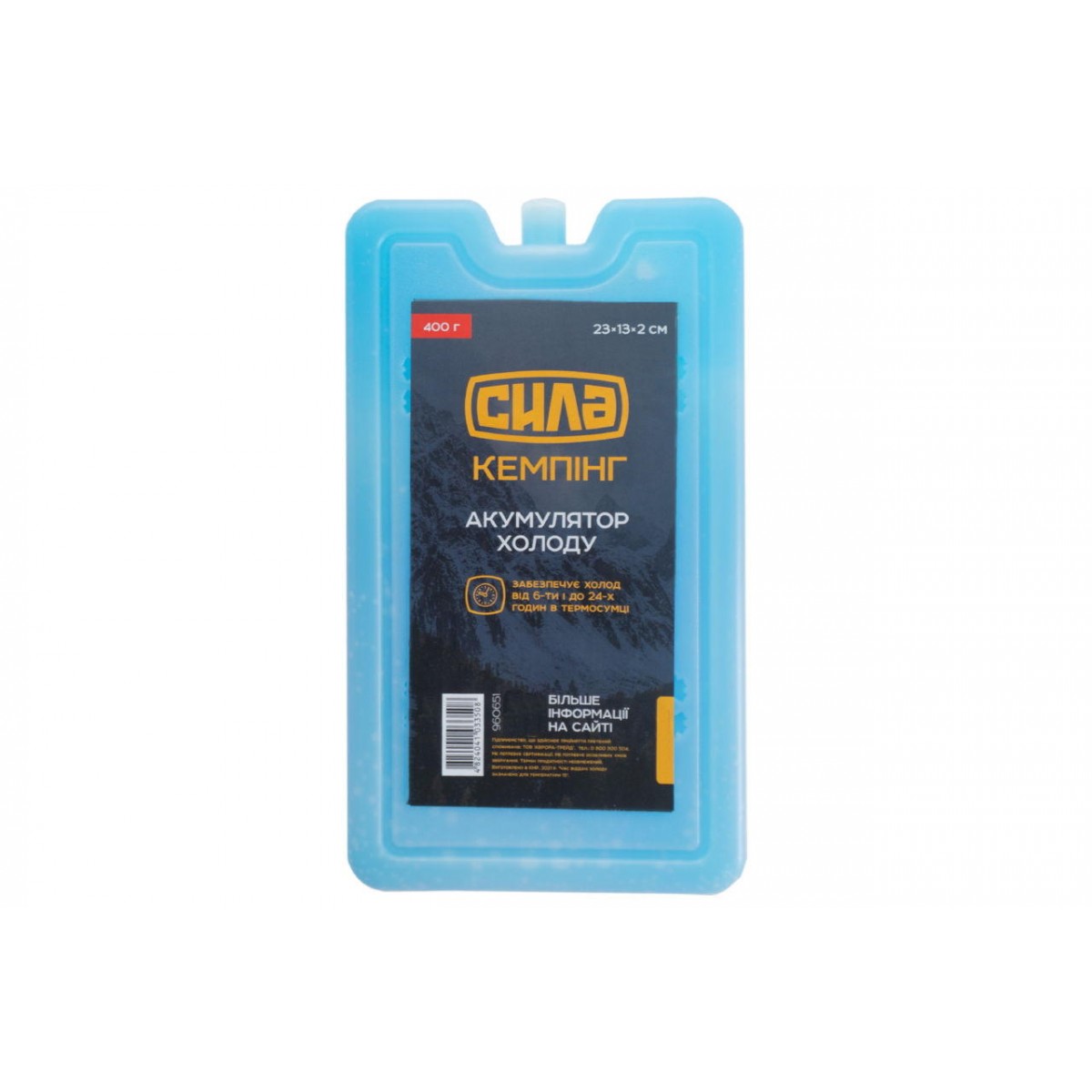 Аккумулятор холода Сила 400 мл х 230 x 130 x 20 мм (960651)