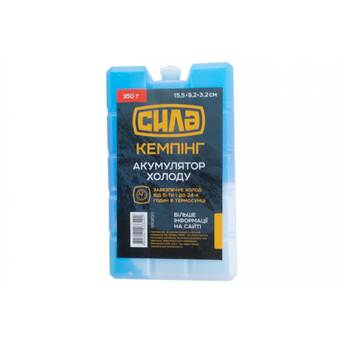Аккумулятор холода Сила 350 мл х 155 x 92 x 32 мм (960650)