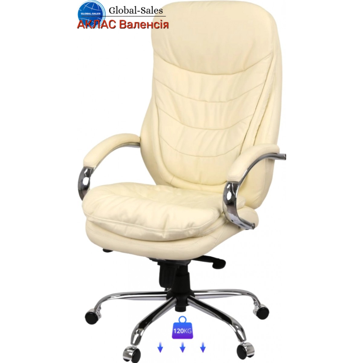 Крісло АКЛАС Валенсія Soft CH MB Бежевий (Шкіра LC-F) Крісло АКЛАС Валенсія Soft CH MB Бежевий (Шкіра LC-F)