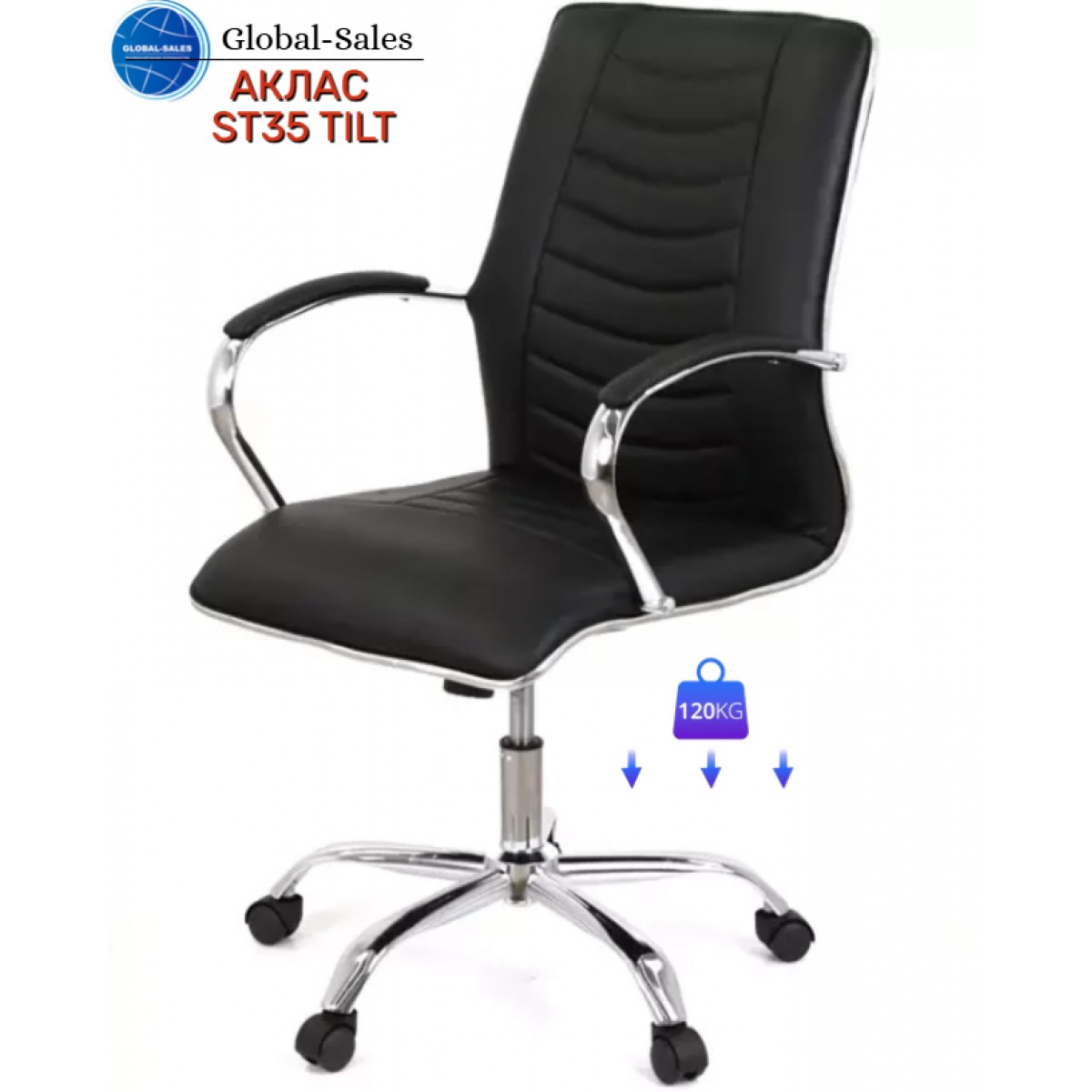 Крісло АКЛАС ST35 TILT Чорний (PU Black)