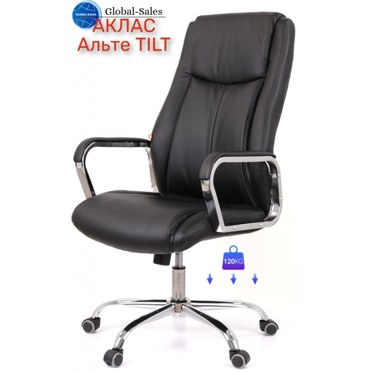 Крісло АКЛАС Альте TILT Чорний (PU Black)