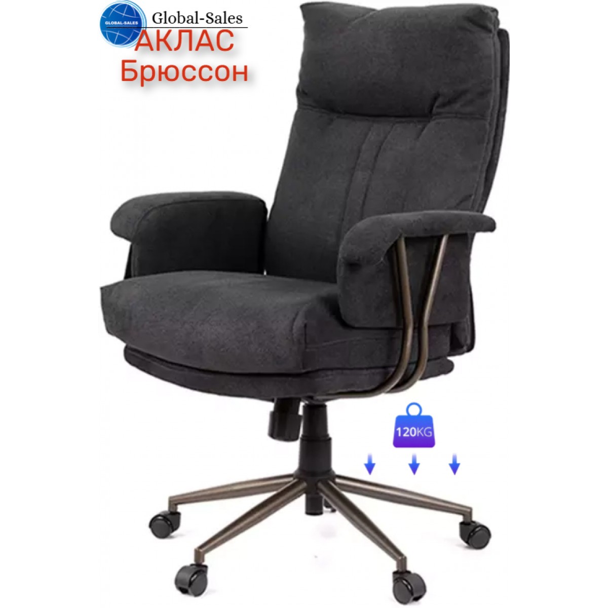 Крісло АКЛАС Брюссон R-SR 9683-11K Сірий (Brooklyn 01)
