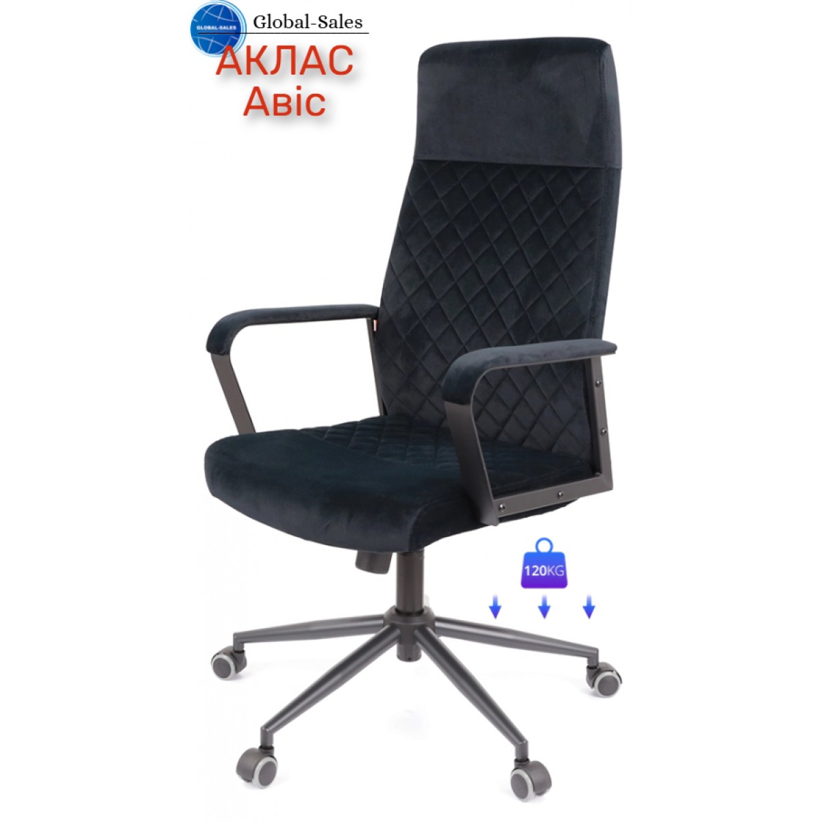 Крісло АКЛАС Авіс TILT Чорний (Black fabric)
