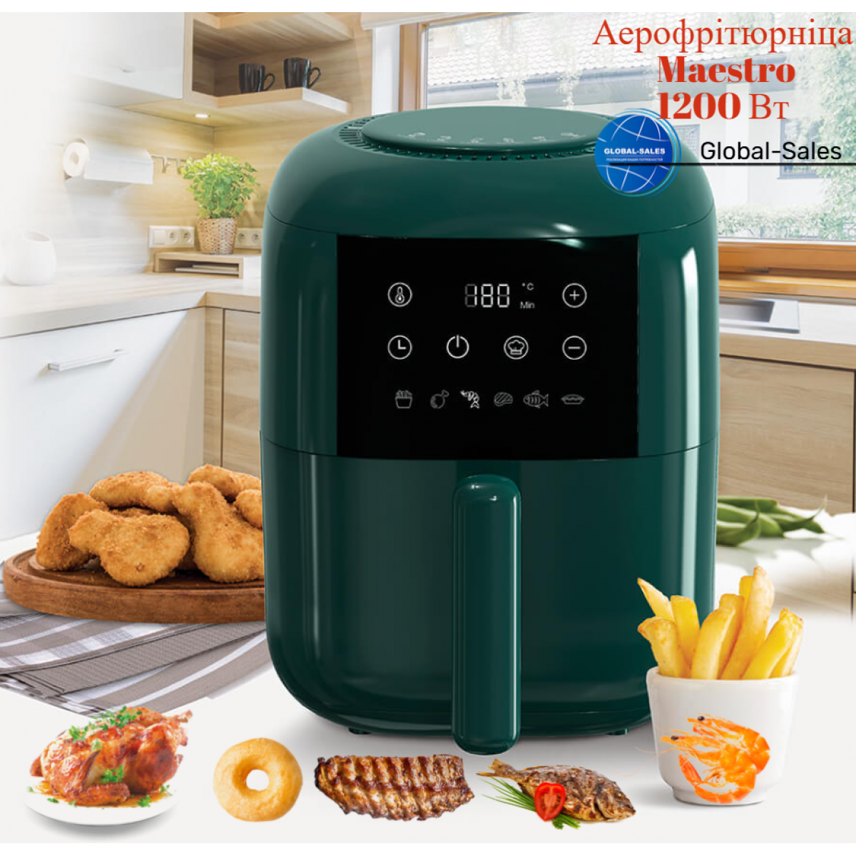 Аэрофритюрница Maestro MR-755 (MR-755) 1200 Вт зеленый
