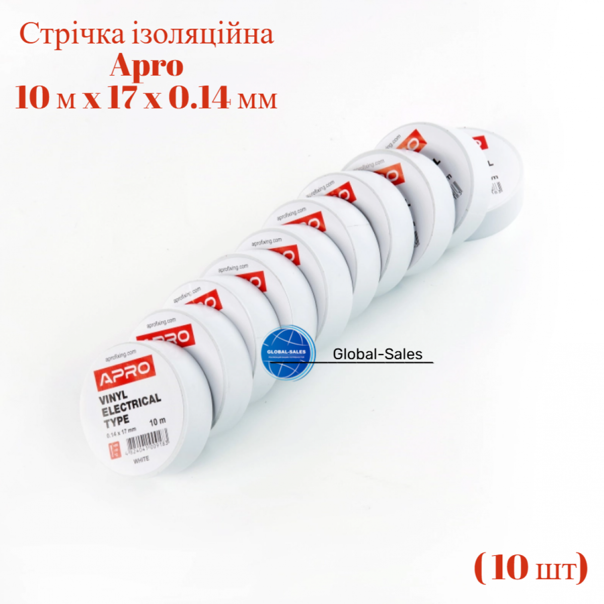 Лента изоляционная Apro 10 м x 17 x 0.14 мм белая (ET-10W)