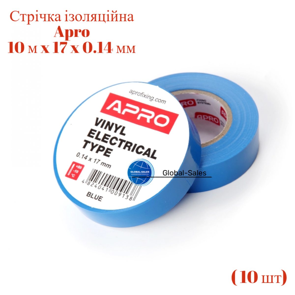 Лента изоляционная Apro 10 м x 17 x 0.14 мм синяя (ET-10BL) Лента изоляционная Apro 10 м x 17 x 0.14 мм синяя (ET-10BL)