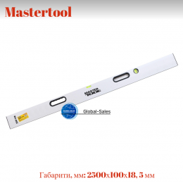 Правило-уровень Mastertool с ручками 2500 мм (39-0144)