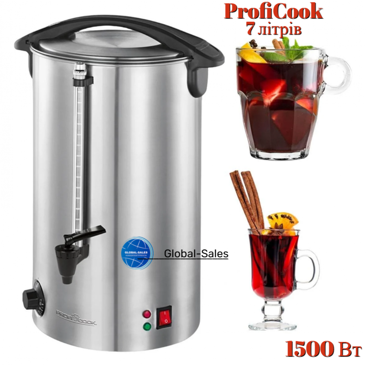 Автомат для горячих напитков/Термопот ProfiCook PC-HGA 1196