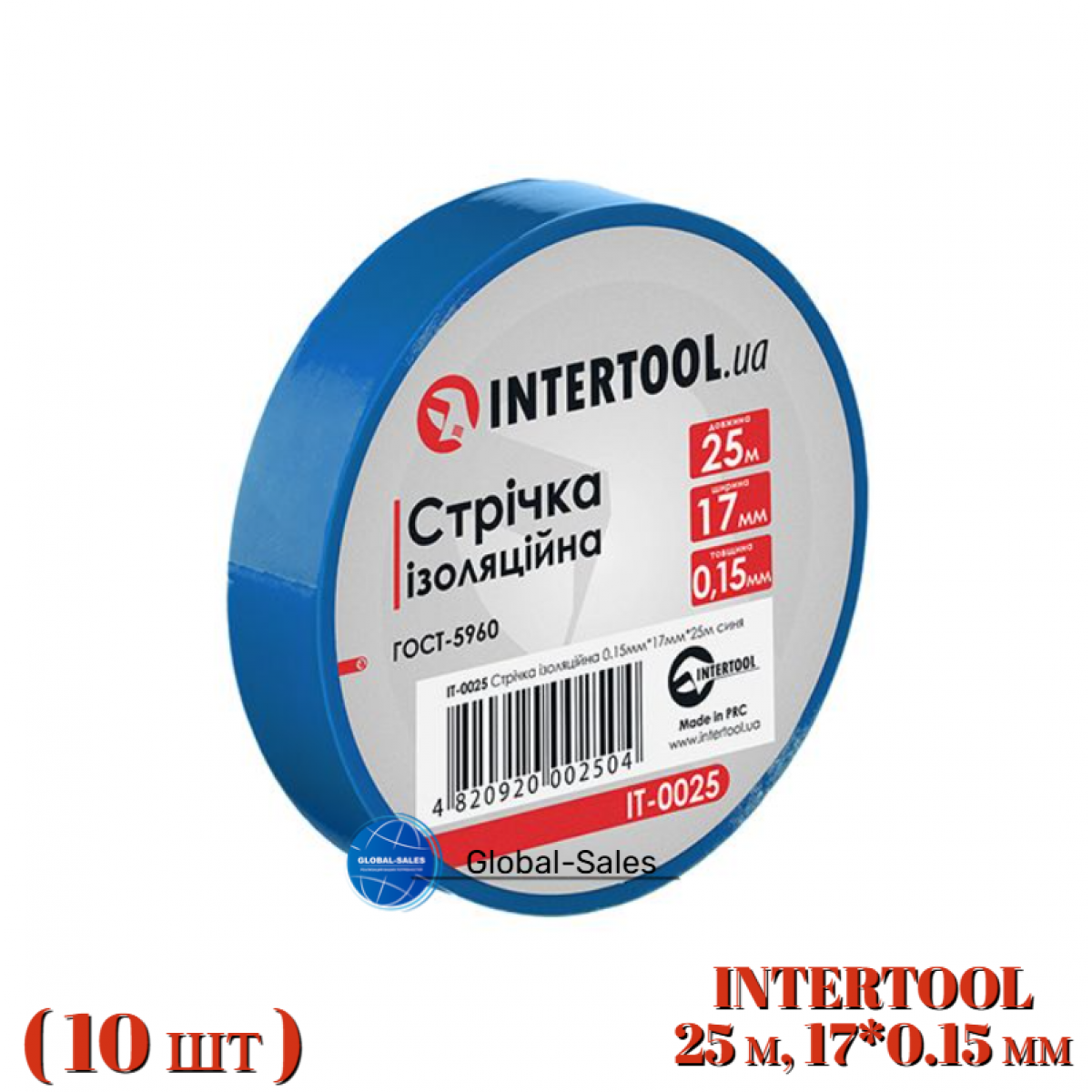 Лента изоляционная Intertool 25 м синяя (IT-0025) 10 шт