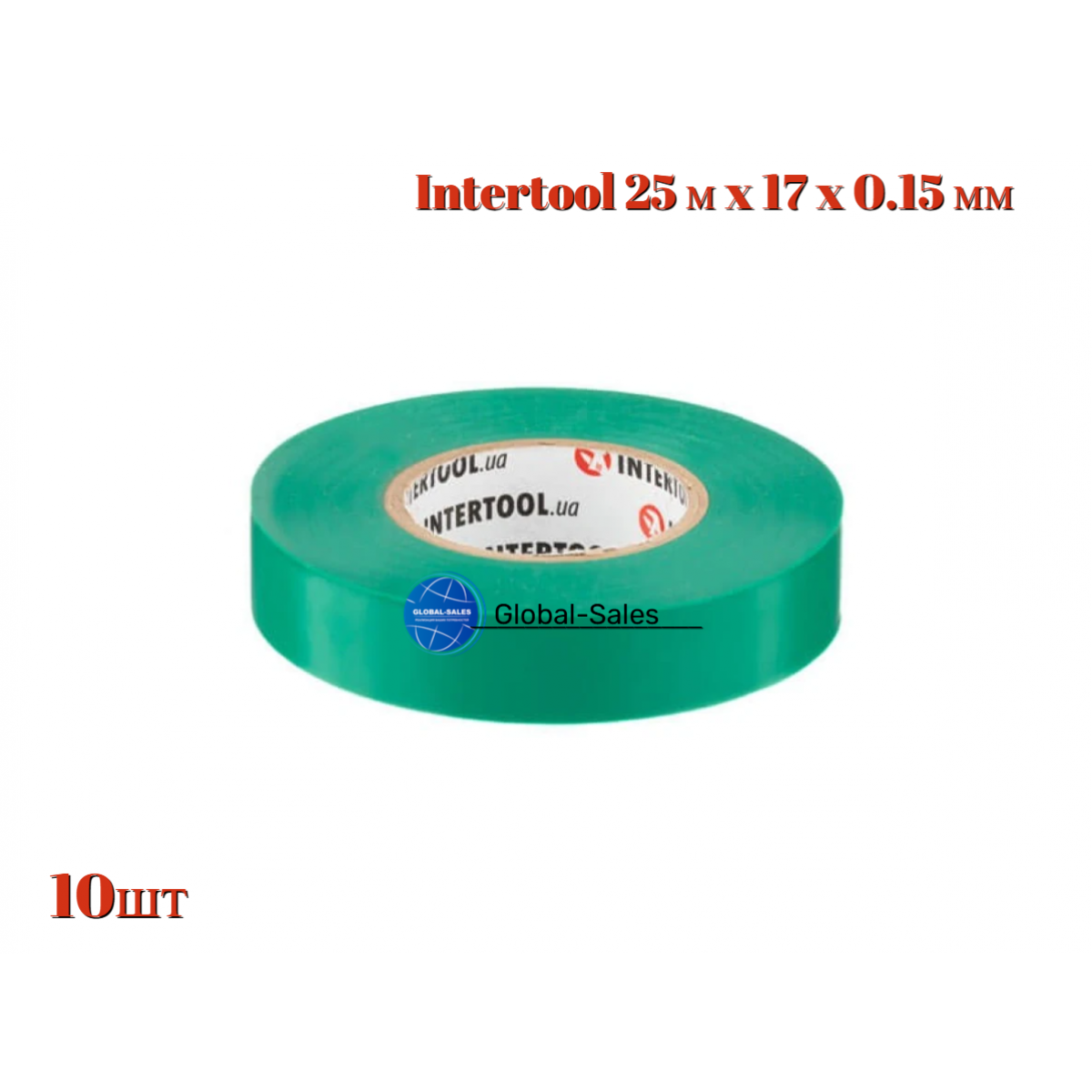 Лента изоляционная Intertool 25 м x 17 x 0.15 мм зеленая (IT-0061) 10 шт Лента изоляционная Intertool 25 м x 17 x 0.15 мм зеленая (IT-0061) 10 шт