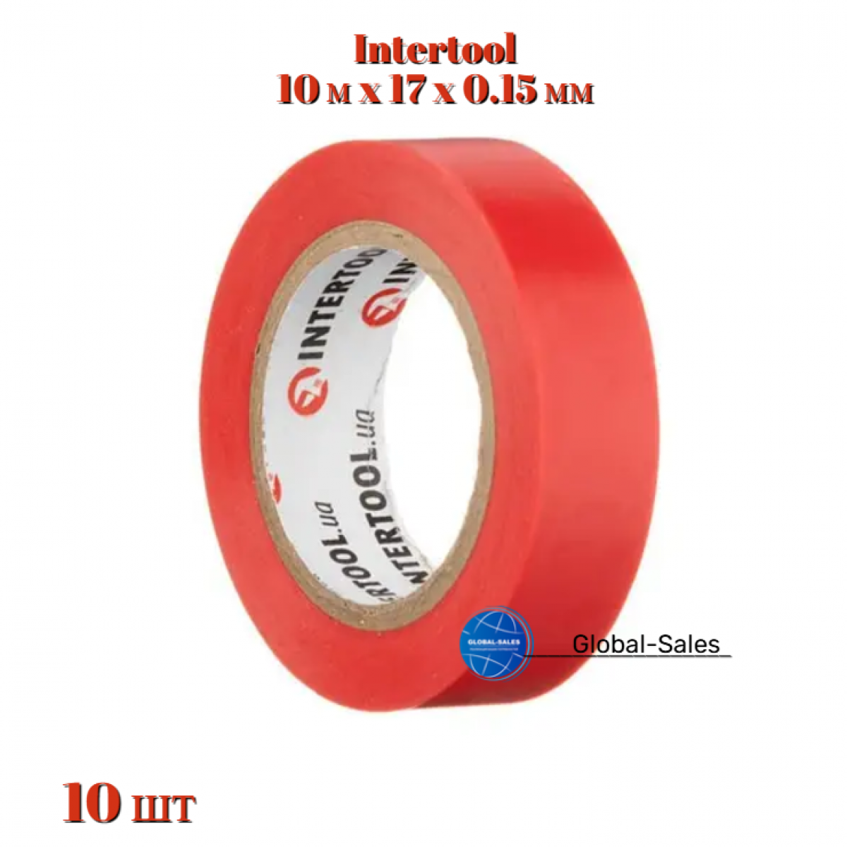 Лента изоляционная Intertool 10 м x 17 x 0.15 мм красная (IT-0030) 10 шт