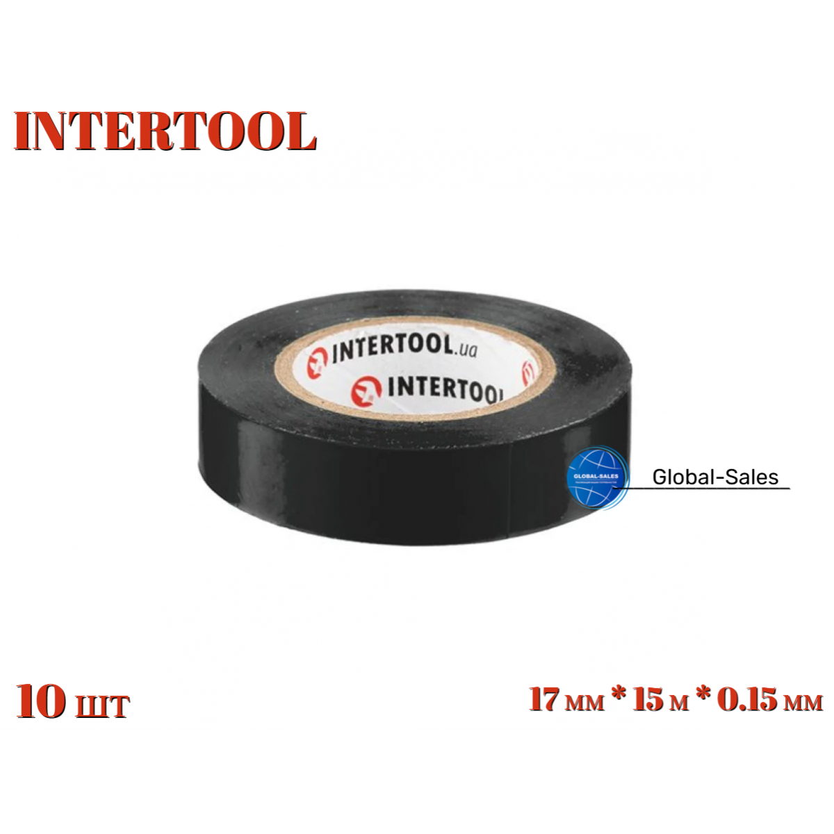 Лента изоляционная Intertool 15 м черная (IT-0016) 10 шт