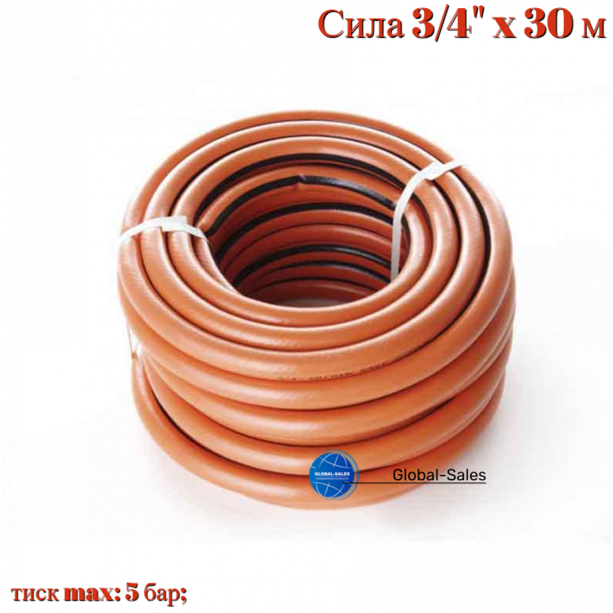 Шланг поливочный Сила 3/4" x 30 м цветник (550659)