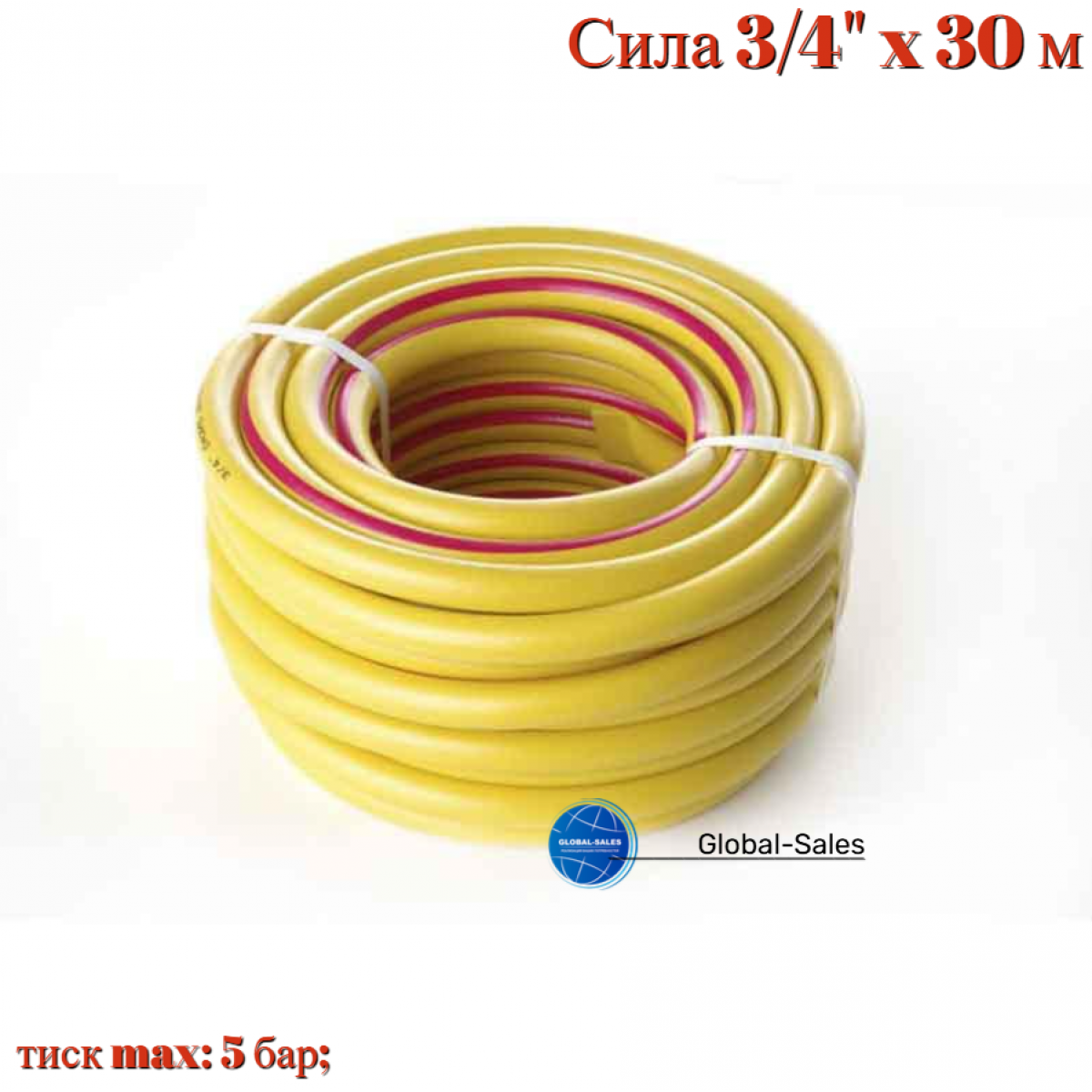 Шланг поливочный Сила 3/4" x 30 м оазис (550646)