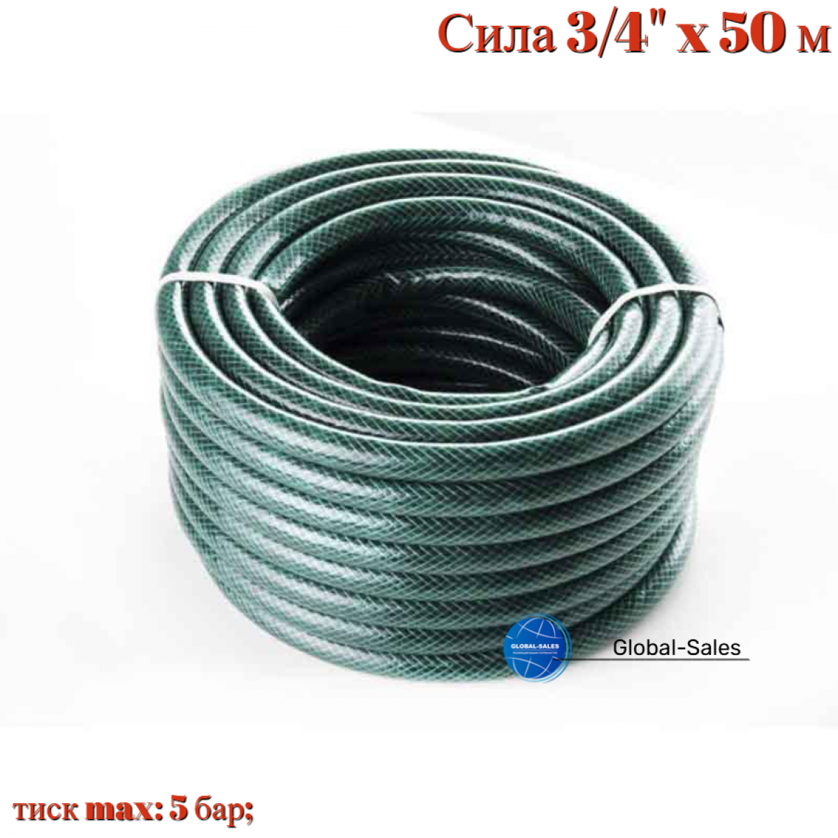 Шланг поливочный Сила 3/4" x 50 м комета (550608)