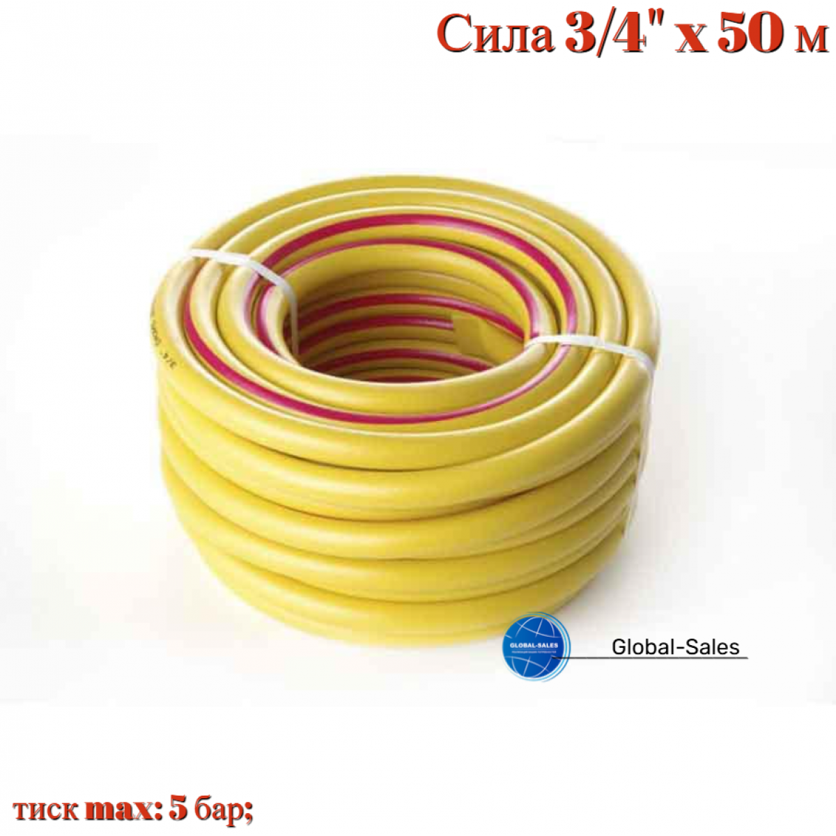 Шланг поливочный Сила 3/4" x 50 м оазис (550647)